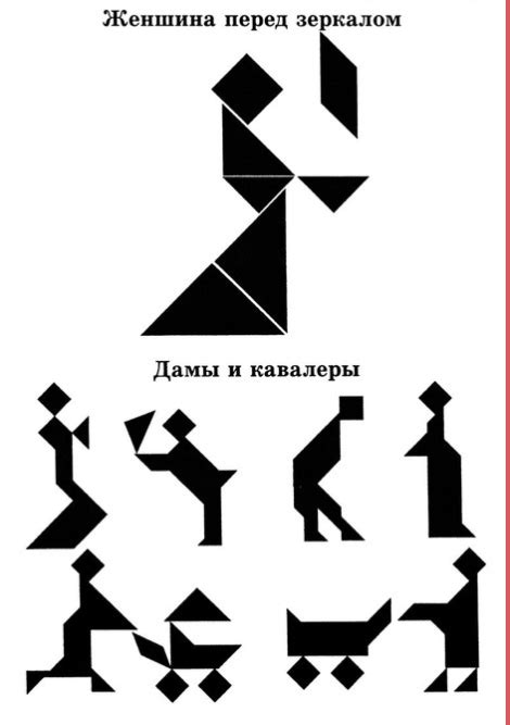 Древняя китайская головоломка, которая потребует вашей смекалки и ...