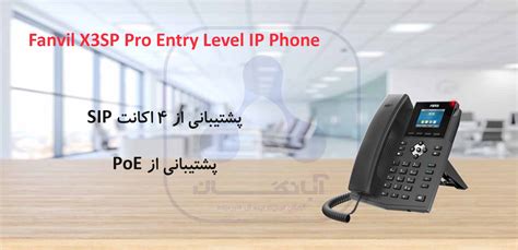 Fanvil X3SP Pro IP Phone