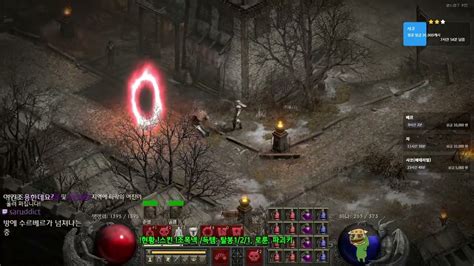 베나 디아 하코 래더 기 조폭네크 Diablo Resurrected Hardcore YouTube