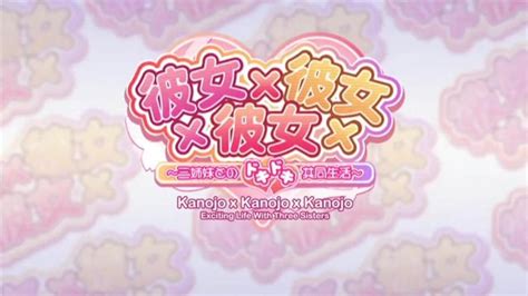 Hentai Kanojo Porn Videos