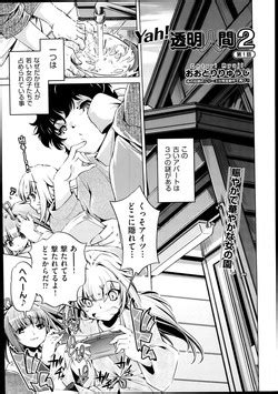 Touhou Toumei Ningen 3 Myouren Temple Nhentai Hentai Doujinshi And Manga