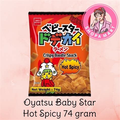 Jual Oyatsu Crispy Noodle Hot Spicy Gram Shopee Indonesia