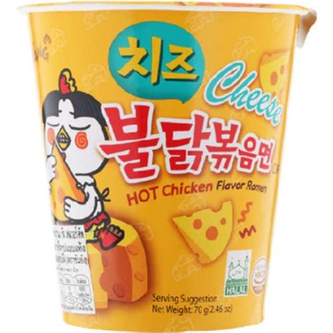 Samyang Hot Chicken Ramen Cheese Flavor Cup G Shopee Singapore