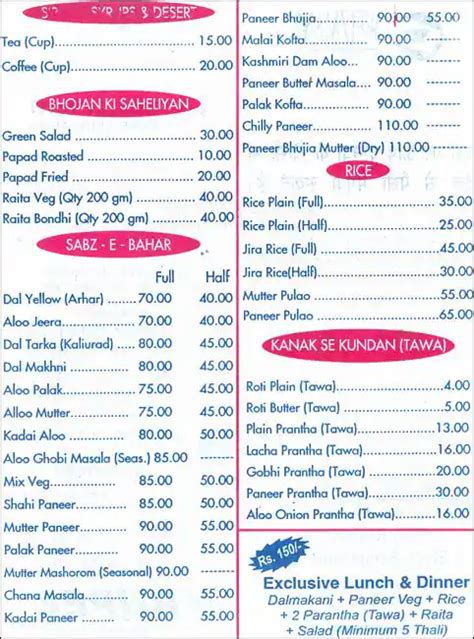 Manpasand Restaurant Menu Menu Restauracji Manpasand Restaurant