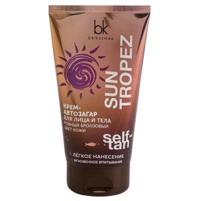 Belkosmex (Белкосмекс) SUN TROPEZ Крем-автозагар для лица и тела ровный ...