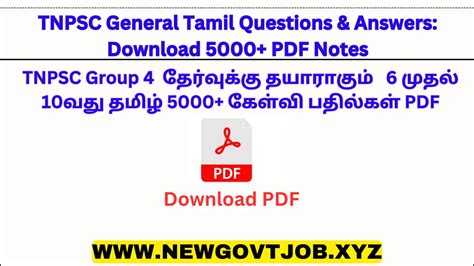 Tnpsc General Tamil Questions And Answers Download 5000 Pdf Notes New Govt Job