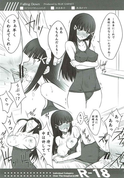 Falling Down Page Nhentai Hentai Doujinshi And Manga