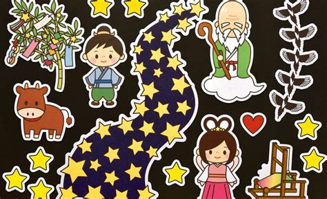 【作品紹介】★壁面飾り工房 標準タイプ 「織姫と彦星」 パネルシアター 七夕 7月 夏 幼稚園 保育園 学校 病院 施設 知育 壁面装飾 型紙