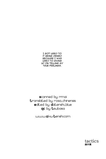 Sounyuu Teikoku Tactics Nhentai Hentai Doujinshi And My Xxx Hot Girl