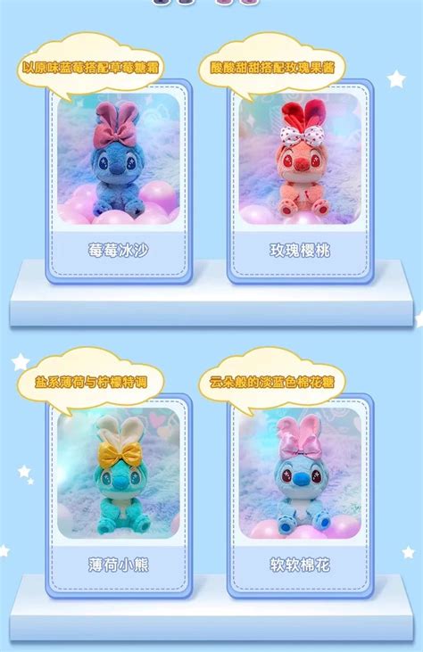 玩具有毒addictedtoys 潮玩盒抽設計師玩具專賣店 HOT TOY COSBI 史迪奇 糖果 毛絨 掛件 系列盲盒 addictedtoys