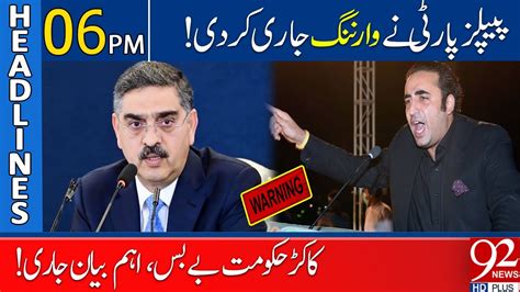 92 News Headlines 6 Pm Ppp Gave Last Warning 23 October 2023 Youtube