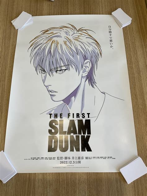 B2サイズ 5枚セット 劇場版スラムダンク 映画 ポスター The First Slam Dunk 桜木花道 流川楓 赤木剛憲 宮城リョータ