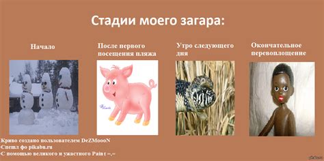 Кратко о загаре | Пикабу