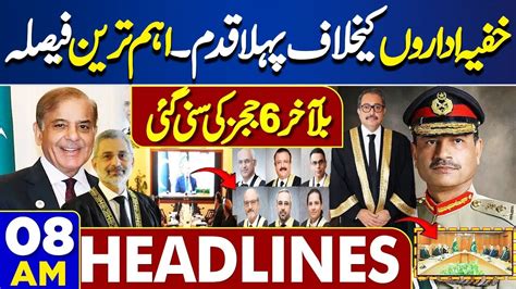 Dunya News Headlines 8 AM 6 Judges Accusations PM Shahbaz Sharif In