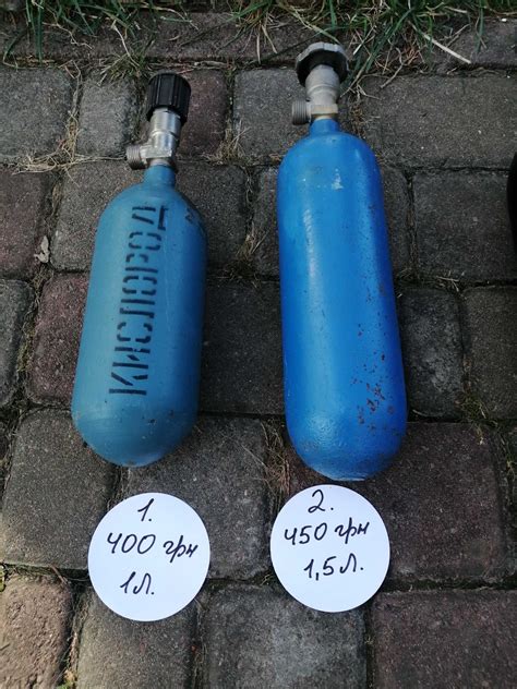 Балон углекислотный 1л 1.5л 2л 3л кисневий вуглекислотний: 450 грн ...