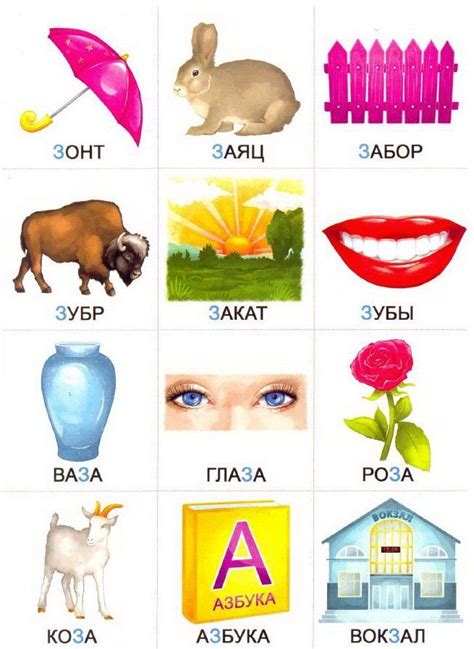 Альбомы Школа молодого логопеда | Детские научные проекты, Дошкольные ...