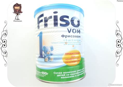 Детская молочная смесь Friso Frisovom 1 - «♥ Всего 6 банок этой смеси ...