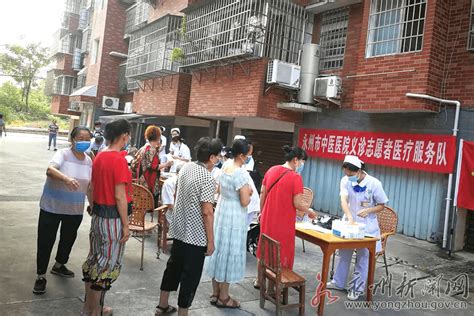 我为群众办实事永州市中医医院到煤勘三队开展义诊志愿服务活动居民