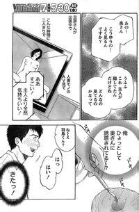 Monthly Vitaman 2007 06 Nhentai Hentai Doujinshi And Manga