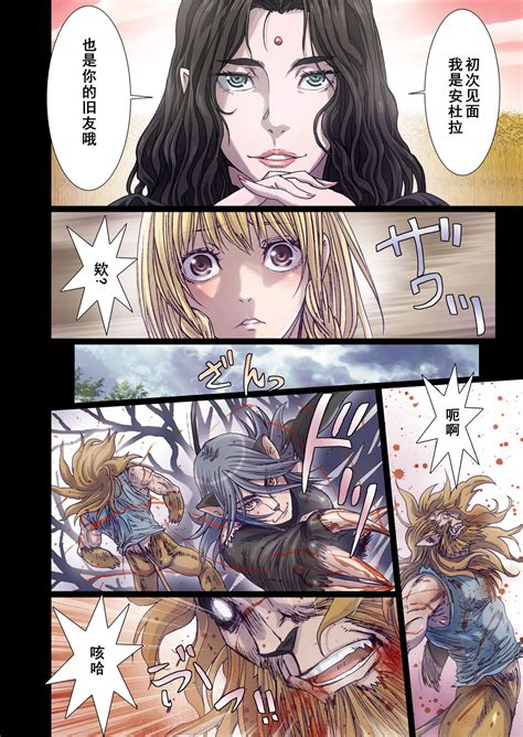 Other Zone Page Nhentai Hentai Doujinshi And Manga