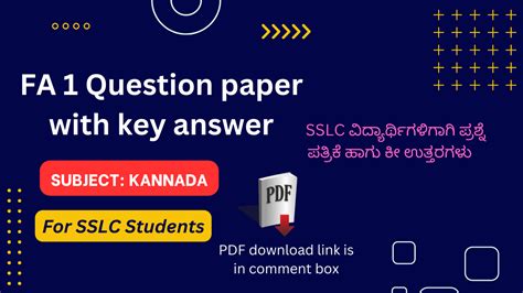 SSLC Kannada FA 1 Question Paper 2023 24 Scoring Target