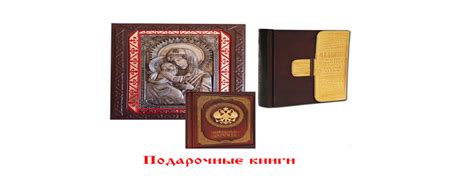 Православный ювелирный магазин в Москве - Православные подарки ...