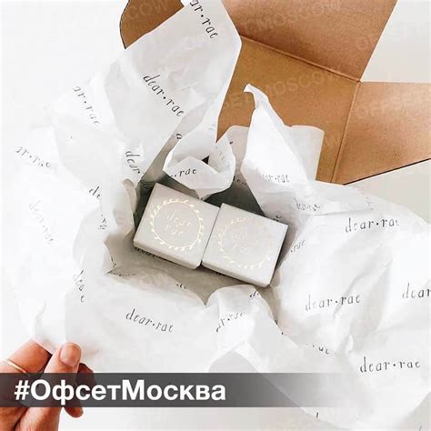 Печать на тишью | Упаковочная бумага с логотипом на заказ | Оберточная ...