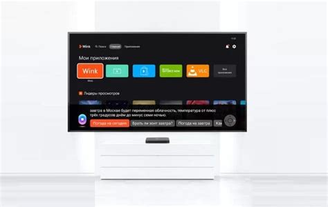 Приставка Ростелеком Iptv rt Stb hd. Yuxing yx-6916a