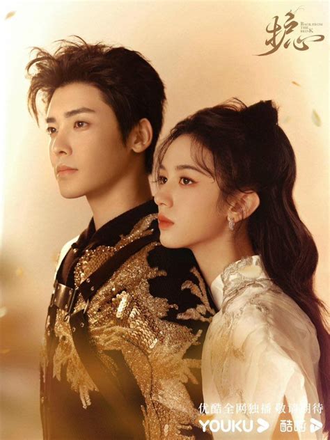 Dramaland Brasil On X Cute Gay Couples Asian Celebrities The Legend Film