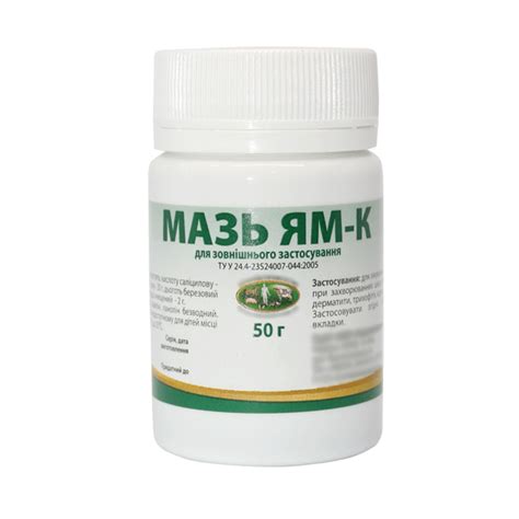 Мазь Ям-К 50 г – фото, отзывы, характеристики в интернет-магазине ...