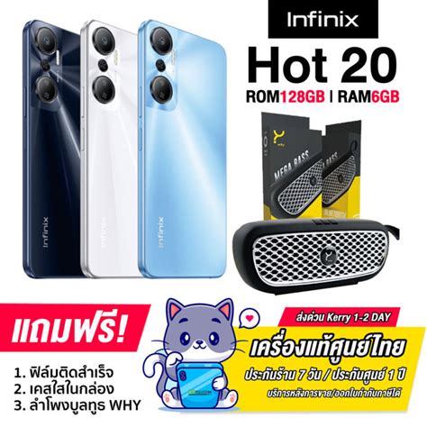 Infinix Hot Gb Gb