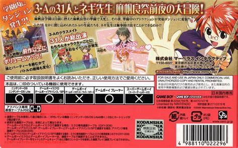 Mahou Sensei Negima Private Lesson 2 Ojama Shimasu Parasite De Chu