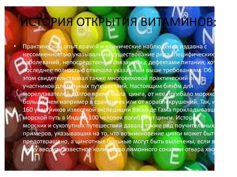 Николай Иванович Лунин - презентация онлайн