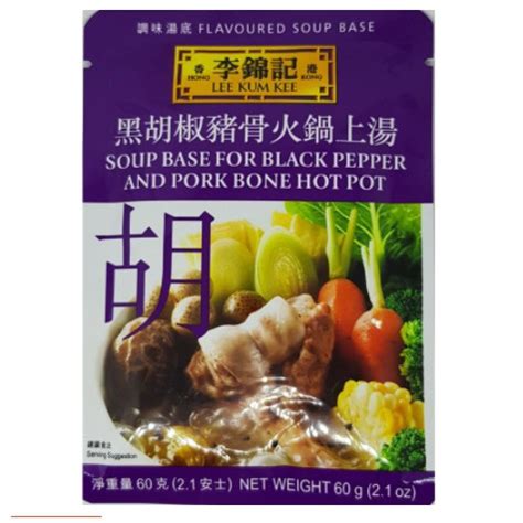 Lee Kum Kee Soup Base For Black Pepper Pork Bone Hot Pot G Shopee Philippines