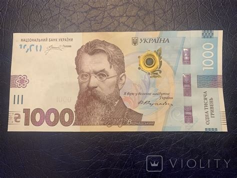1000 гривен без номеров / 1000 гривень без номерів Брак 2023 (116999528 ...