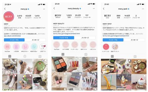 Instagram（インスタグラム）のフォロワーを増やす12の方法