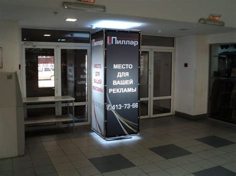 ПИЛЛАРС. ЧТО ЭТО ТАКОЕ, И КОМУ ОНО НУЖНО?