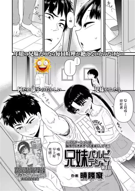 Artist Akatsuki Katsuie Nhentai Hentai Doujinshi And Manga