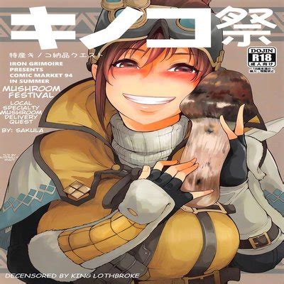 Hentai Directory Categorized As Monster Hunter Dj Sorted By Name A Z Page Free On