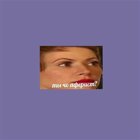 мемы для обоев