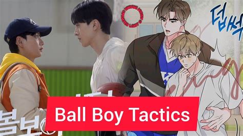 Ball Boy Tactics Manhwa - [CONFIRMED] "Ball Boy Tactics" Korean BL Drama Premieres In June 2025 ‼ ...