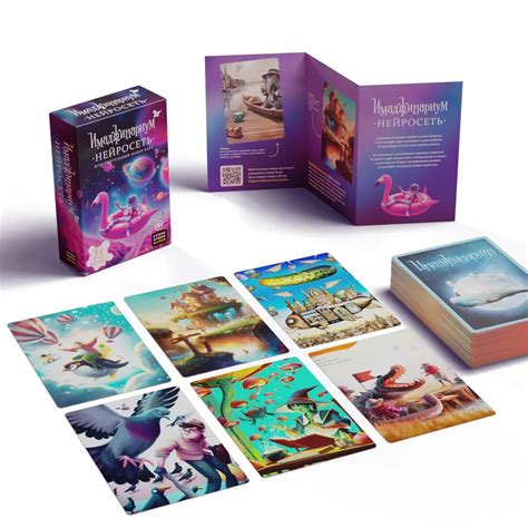 Игра настольная "Cosmodrome Games" "Имаджинариум" доп. карточки ...