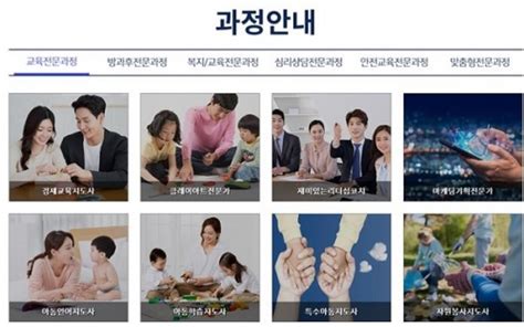 케이스터디 정식 등록 민간자격증 사이트 개설 컨슈머타임스consumertimes