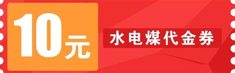 30元话费10元话100元话第10页大山谷图库