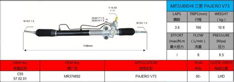 Supply Mr Mitsubishi Pajero V Lhd Hydraulic Steering Rack