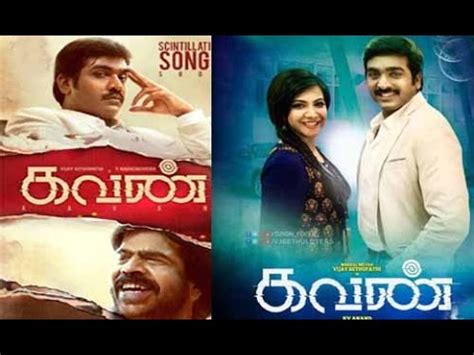 Kavan Teaser Official Kavan Trailer Kavan Audio Release Kavan