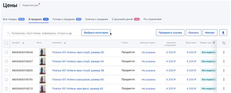 Личный кабинет продавца на Озон: что это такое и как им пользоваться