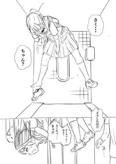 Tie Wrap Kousatsu Series Nhentai Hentai Doujinshi And Manga