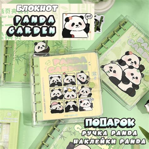 Блокнот, набор с блокнотом для творчества на 8 марта, ежедневник с ...