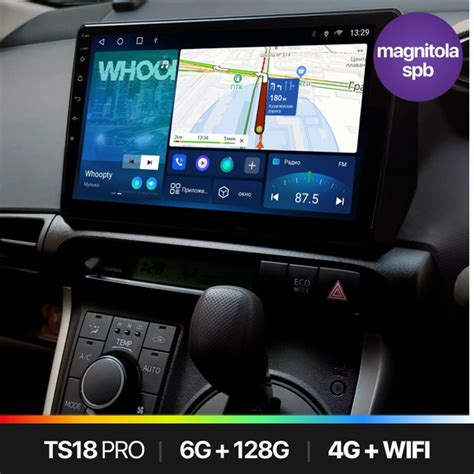 Штатная магнитола TS18 Pro 6+128GB, Toyota Wish, Тойота Виш, Магнитола ...